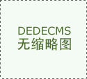 鋼筋除銹防銹劑